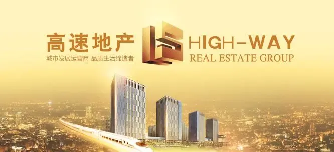 創新高！萬科地產14億+配建111840㎡奪翠亨現售地