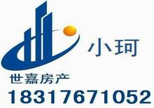 平頂山世嘉房地產信息咨詢｜網鄰通平臺的專業房產顧問