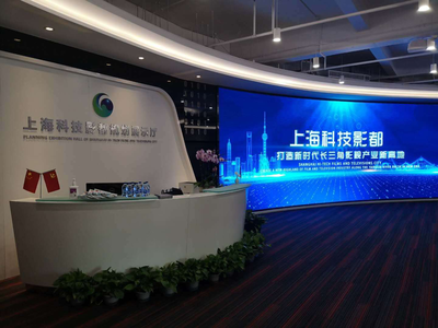 數(shù)字賦能，影都啟航 松江區(qū)委書記程向民一行調(diào)研上海科技影都規(guī)劃展示館項(xiàng)目